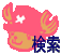 PEACE MAIN